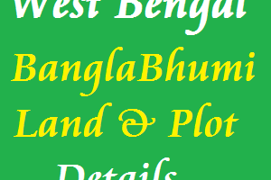 Banglarbhumi ROR Request Online